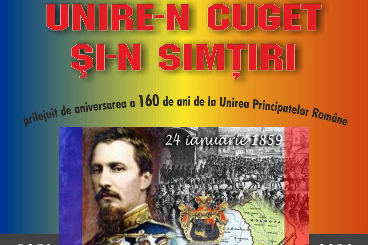 Spectacol dedicat împlinirii a 160 de ani de a Unirea Principatelor Române