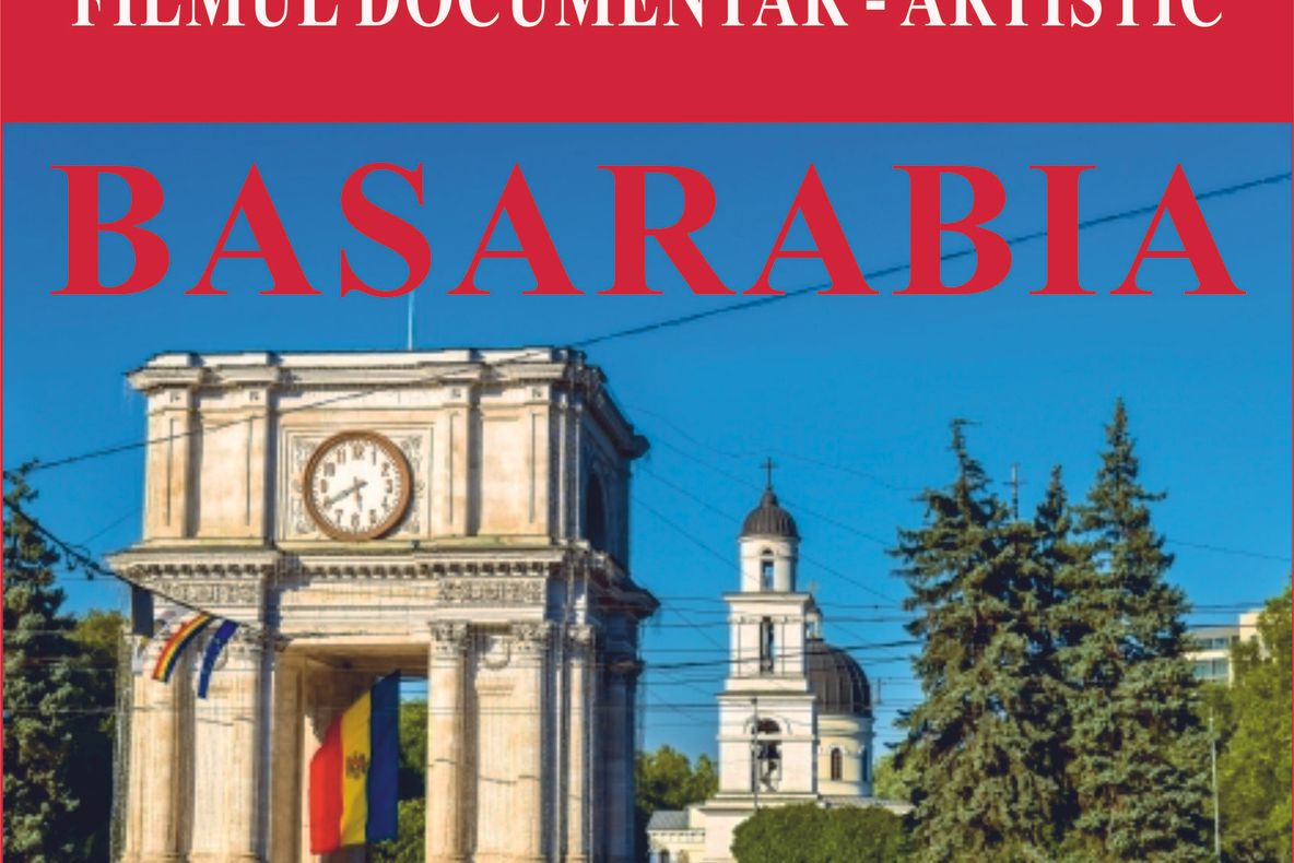 Invitație la filmul documentar artistic ”Basarabia”