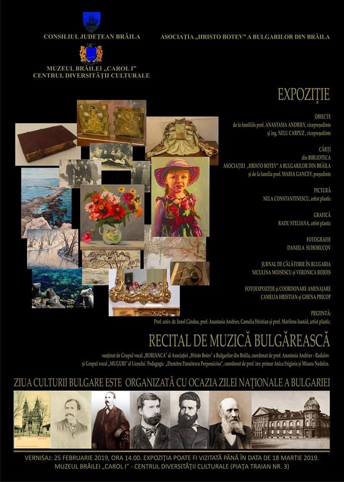 Asociației „Hristo Botev”