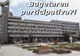 După Cluj și Sibiu, Brăila încearcă bugetarea participativă!