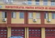 Admitere în instituţiile de învăţământ ale Ministerului Apărării Naţionale și Academia Națională de Informații “Mihai Viteazul, sesiunea 2020