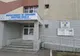 Sediul IJJ Brăila va fi renovat prin PNRR