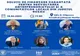 Soluții de finanțare garantată pentru dezvoltarea antreprenoriatului și a comunităților locale românești