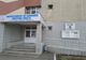 Sediul IJJ Brăila va fi renovat prin PNRR